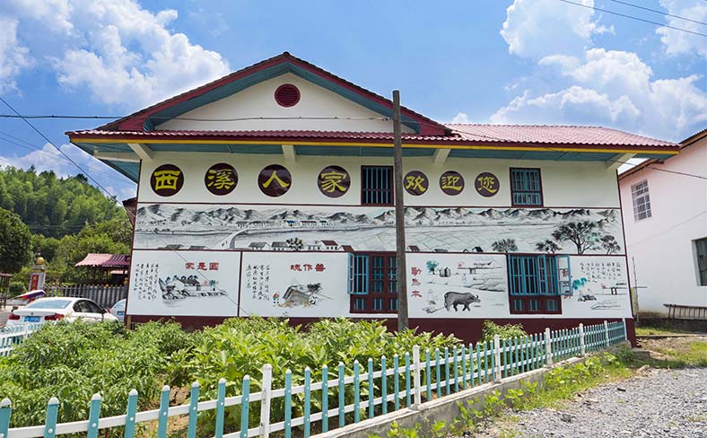 西溪磐石大峡谷